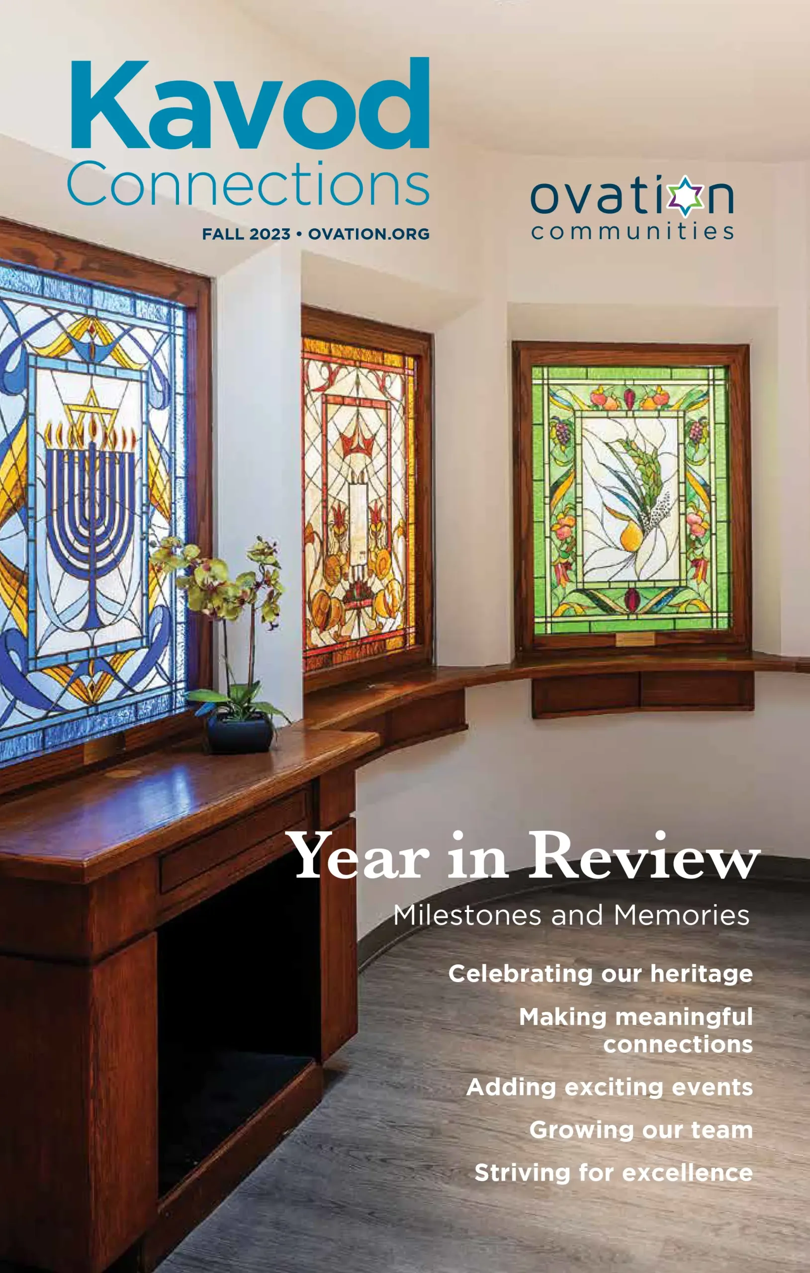 Kavod Connections Fall 2023
